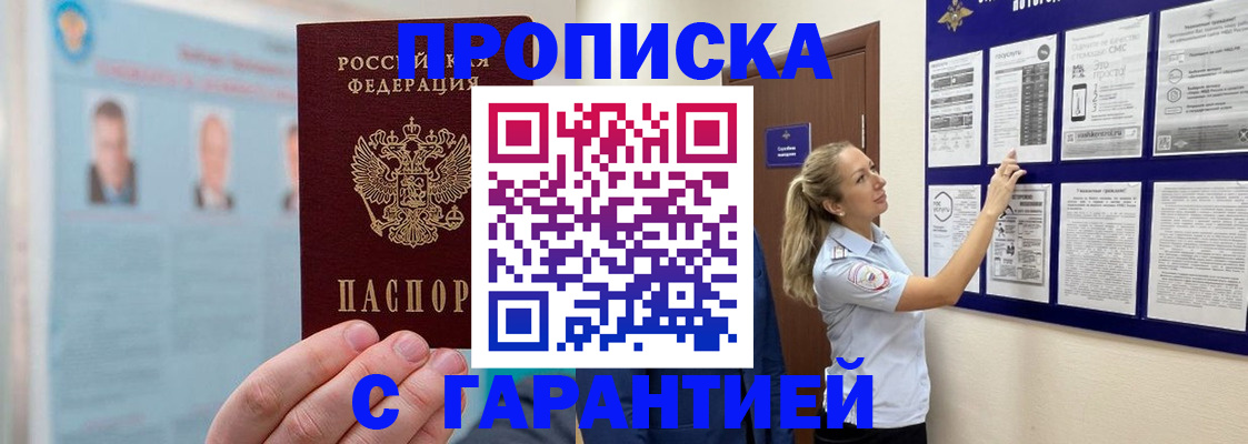 регистрация для школы в Верещагино