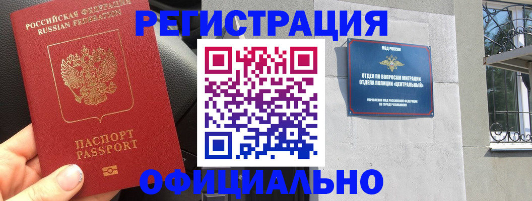 прописка поиск в Верещагино